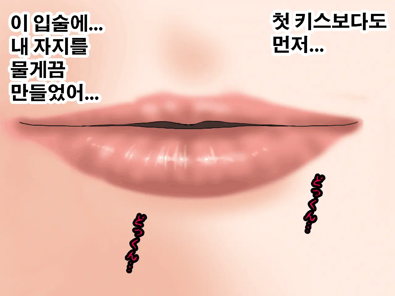 Saimin Seikyouiku 10 | 최면성교육 제10화